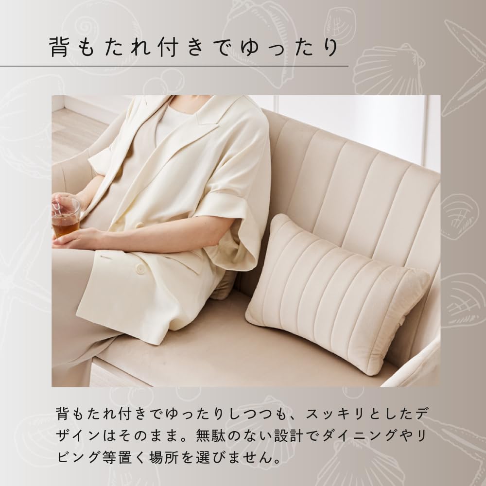 Amazon｜ASHEL ジェリー ソファベンチ ベロア 金脚 クッション付き